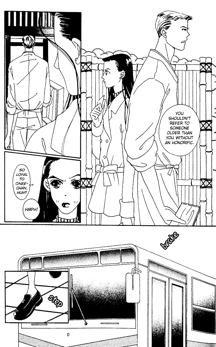 Fukuyadou Honpo Vol. 1 Ch. 1 第30页