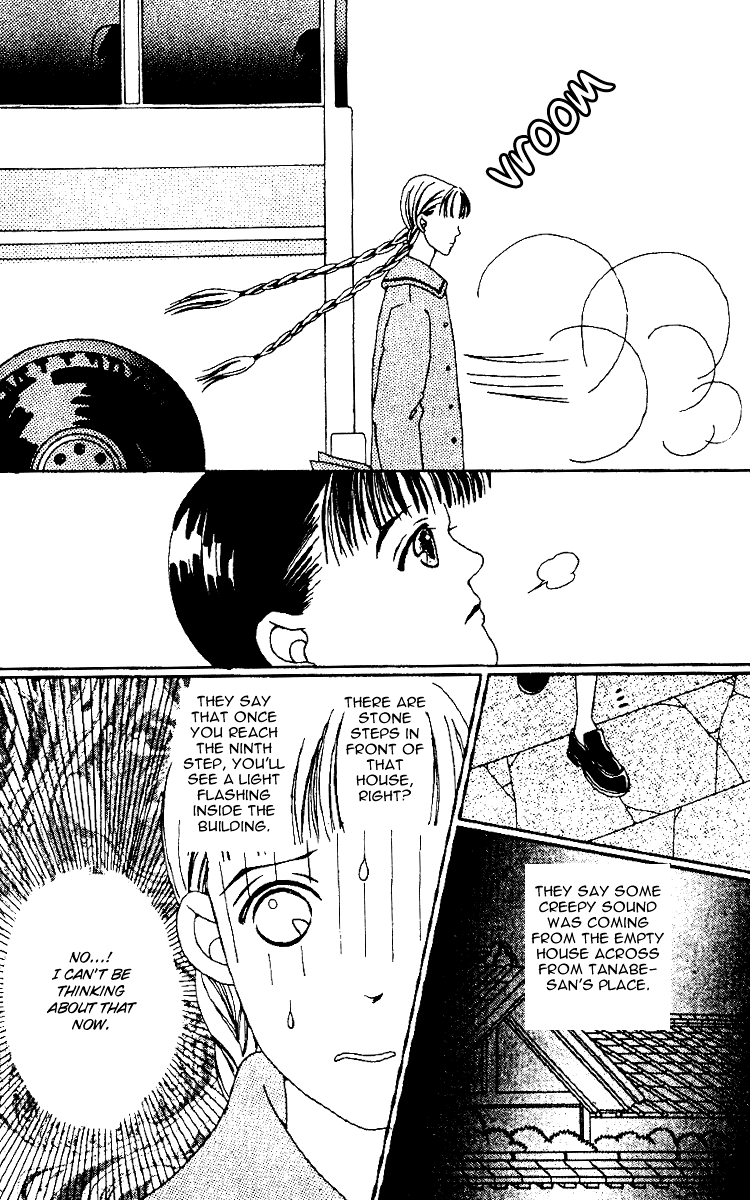 Fukuyadou Honpo Vol. 1 Ch. 1 第31页