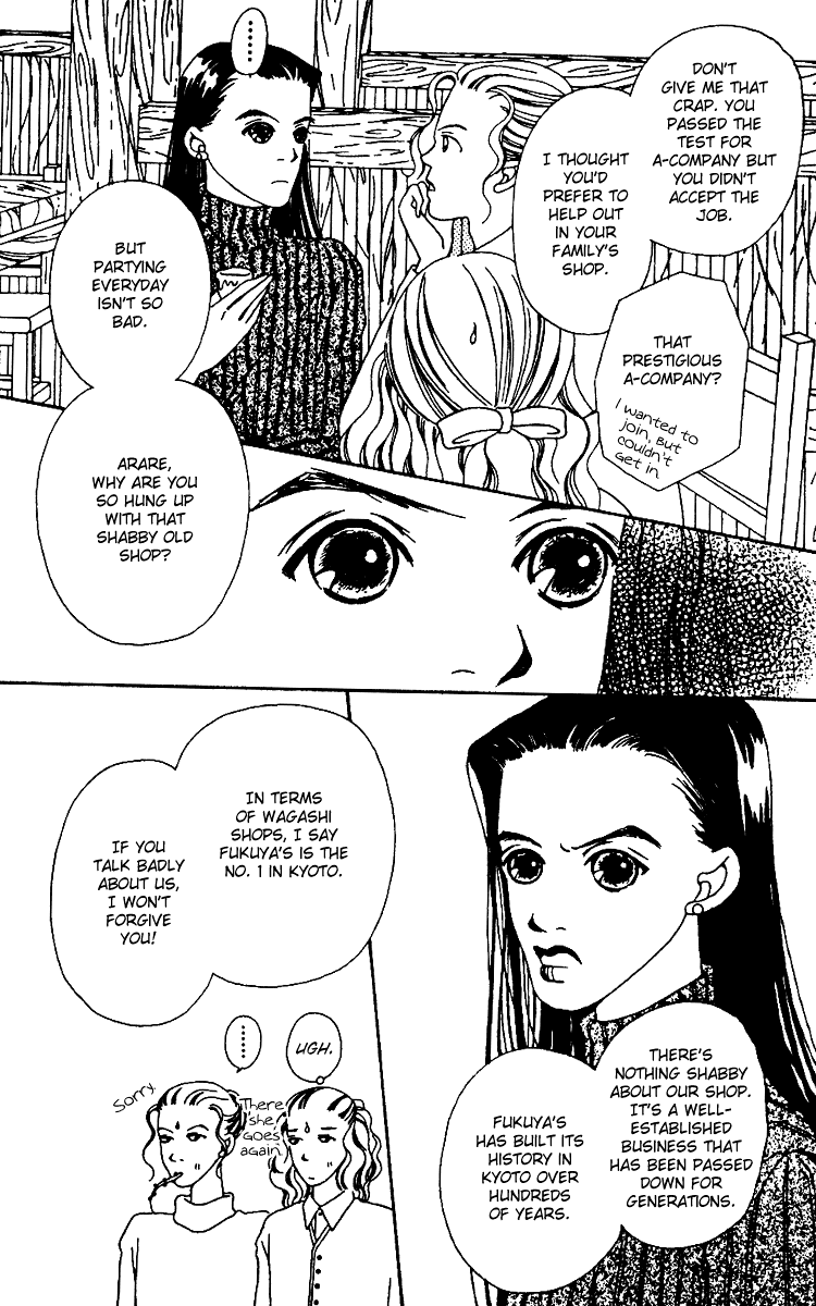 Fukuyadou Honpo Vol. 1 Ch. 1 第34页