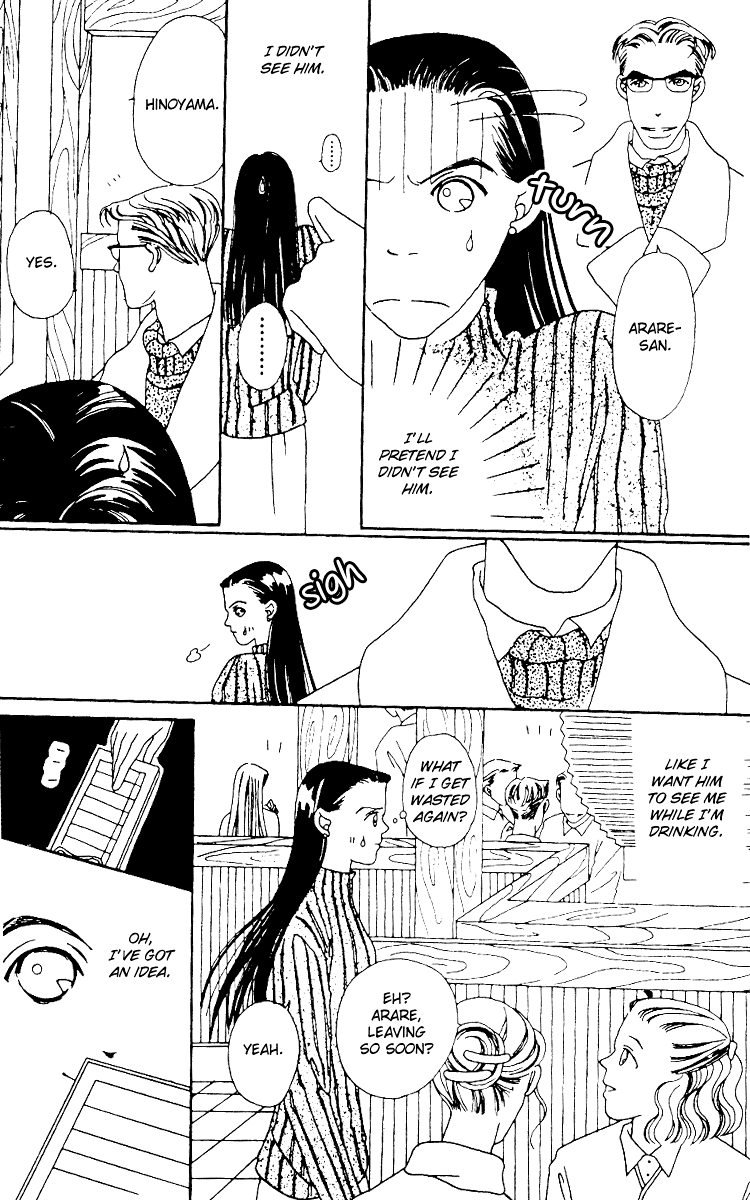 Fukuyadou Honpo Vol. 1 Ch. 1 第36页