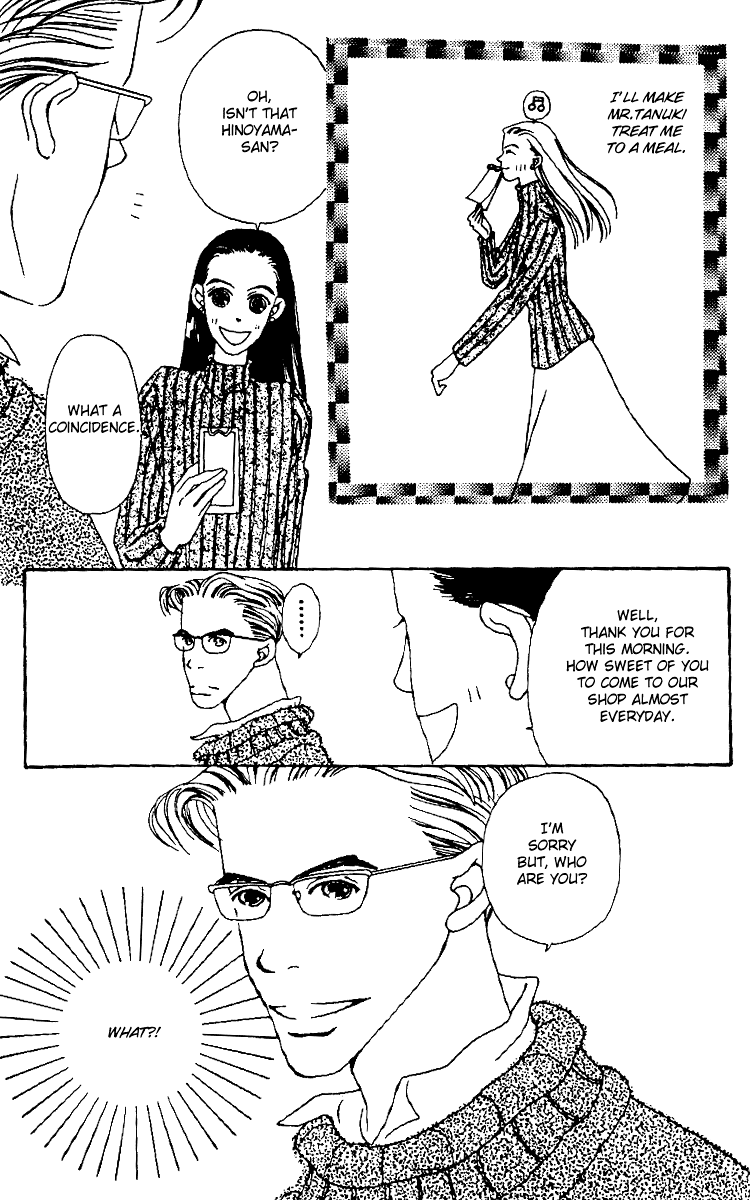 Fukuyadou Honpo Vol. 1 Ch. 1 第37页