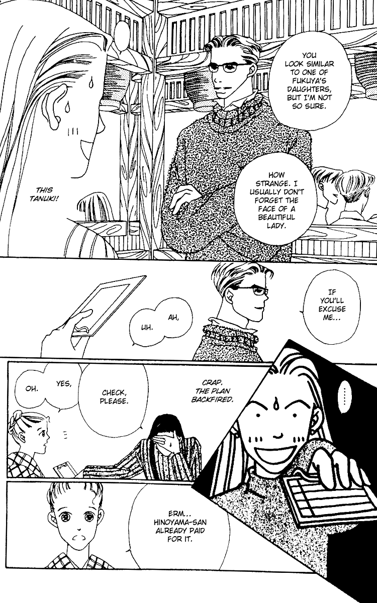 Fukuyadou Honpo Vol. 1 Ch. 1 第38页