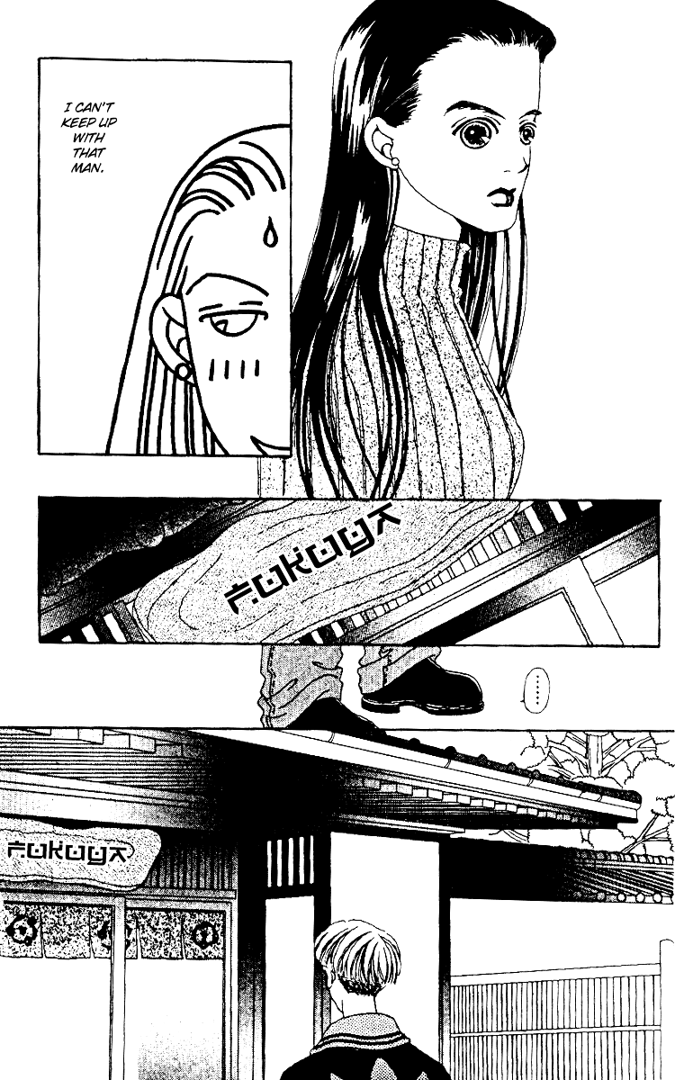 Fukuyadou Honpo Vol. 1 Ch. 1 第39页