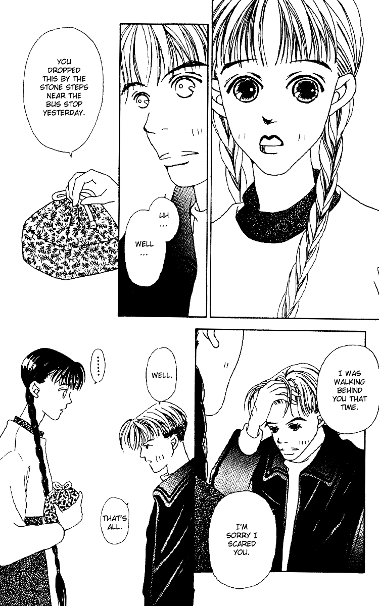 Fukuyadou Honpo Vol. 1 Ch. 1 第41页