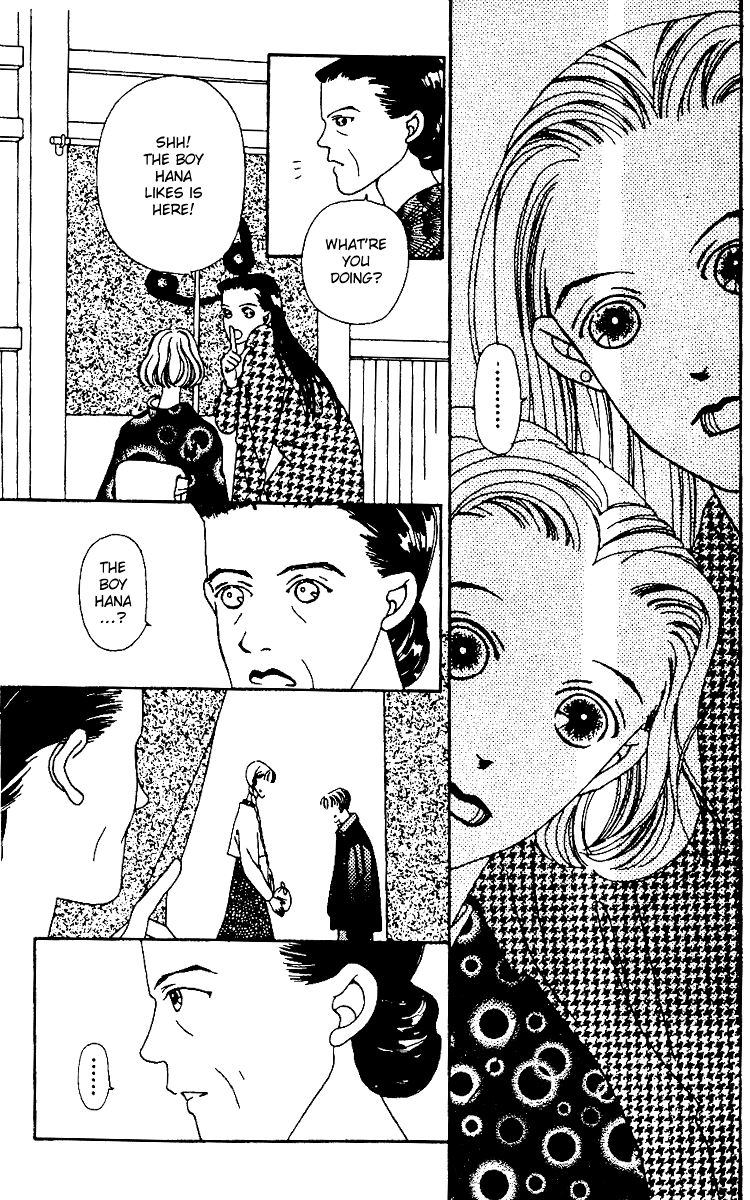 Fukuyadou Honpo Vol. 1 Ch. 1 第42页