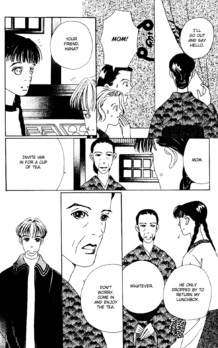 Fukuyadou Honpo Vol. 1 Ch. 1 第43页