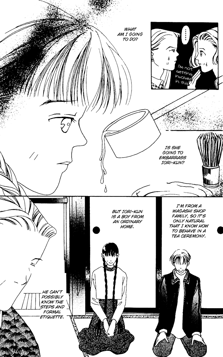 Fukuyadou Honpo Vol. 1 Ch. 1 第44页