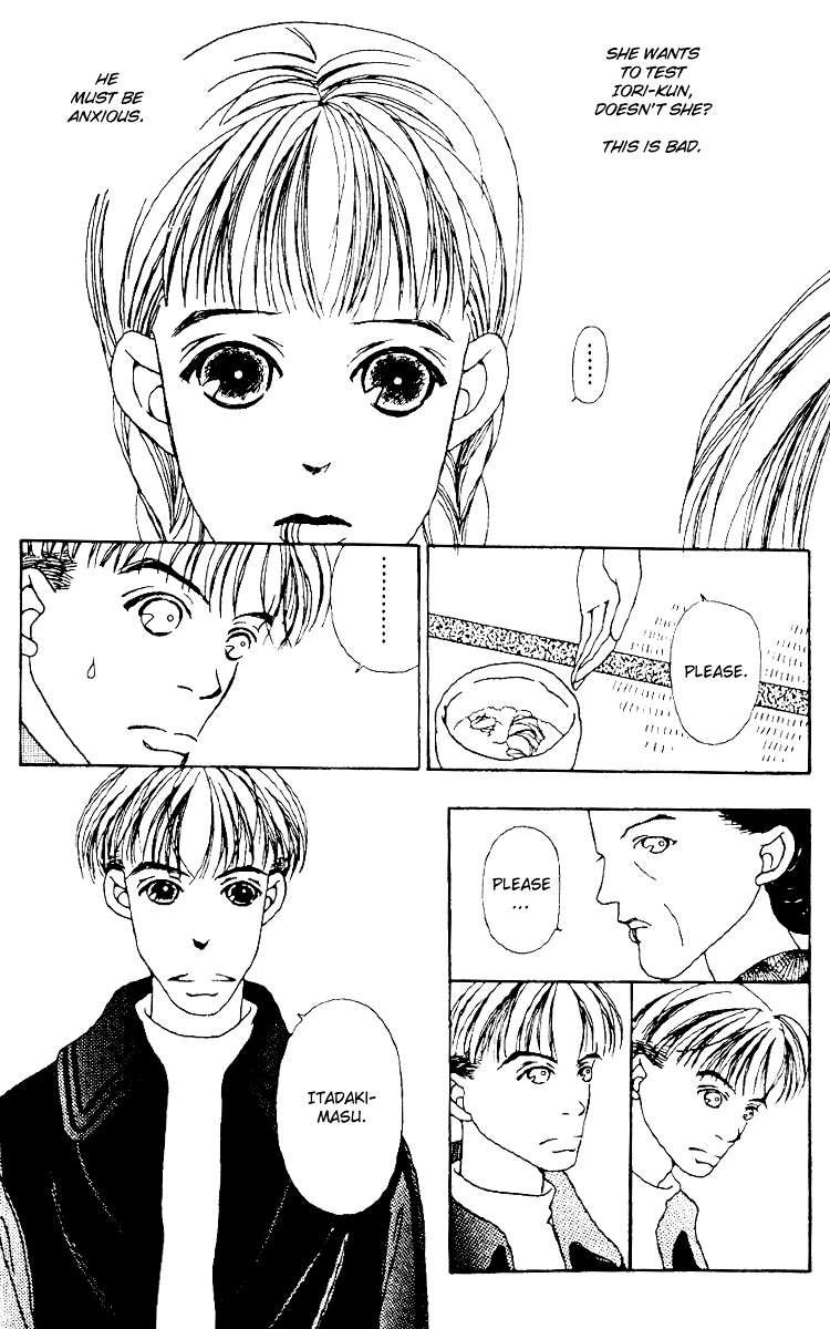 Fukuyadou Honpo Vol. 1 Ch. 1 第45页