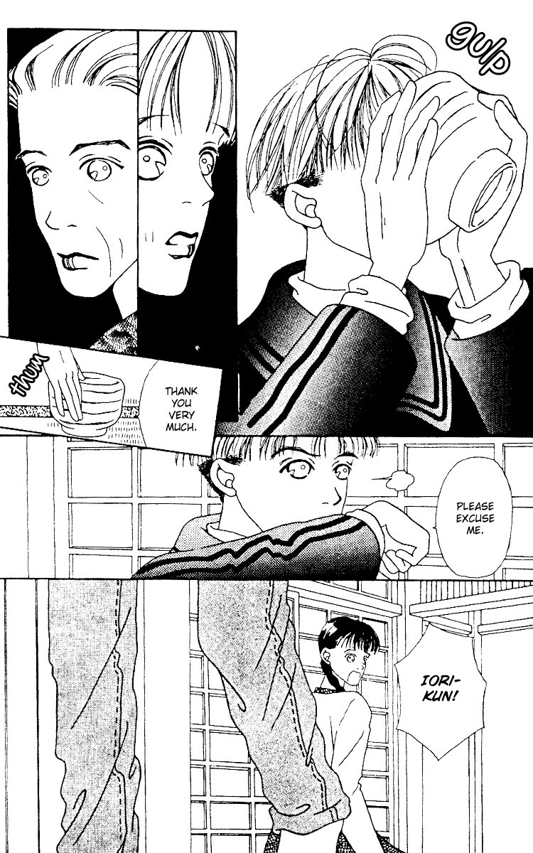 Fukuyadou Honpo Vol. 1 Ch. 1 第46页