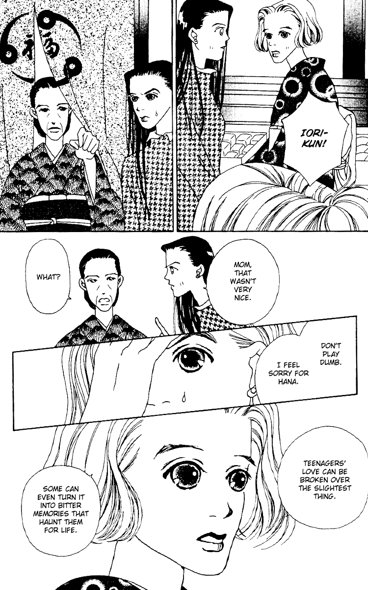 Fukuyadou Honpo Vol. 1 Ch. 1 第47页