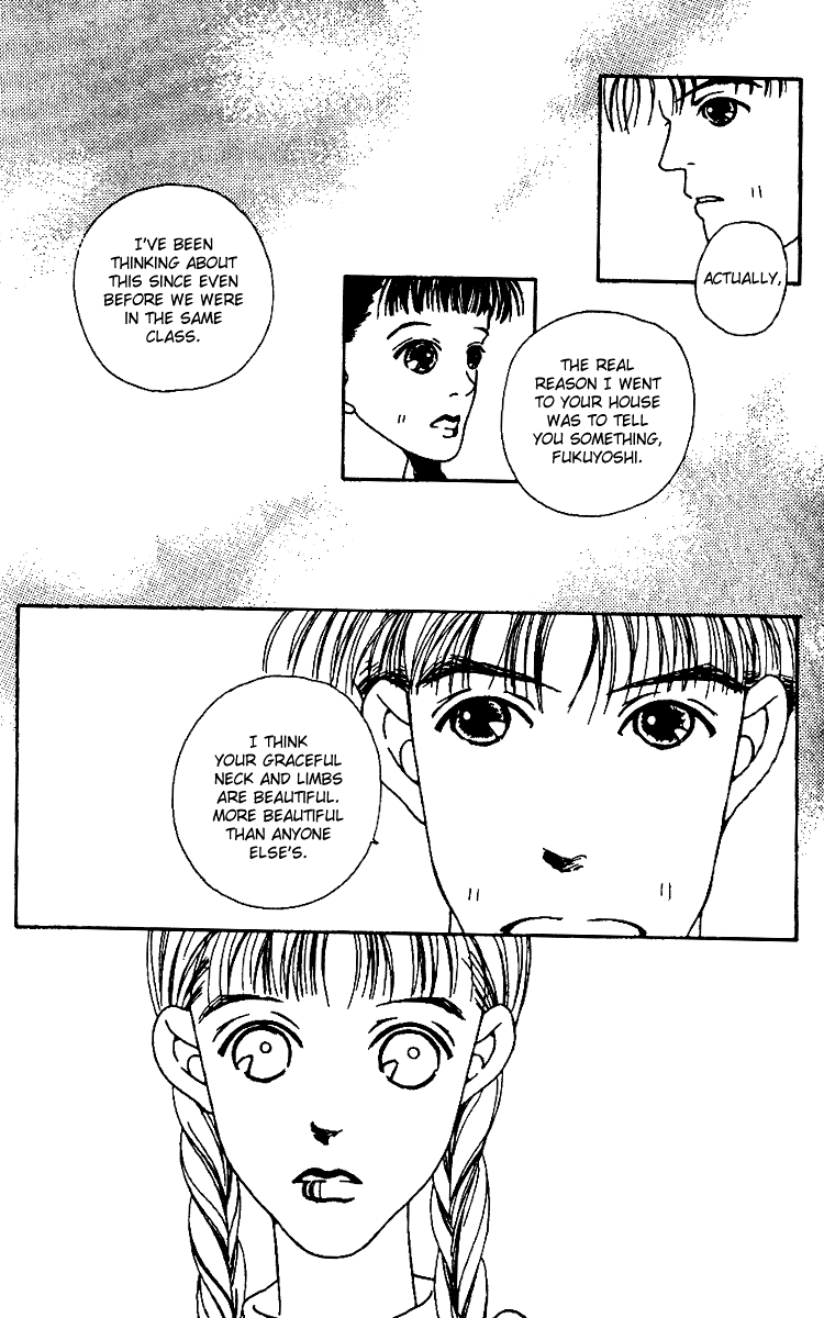 Fukuyadou Honpo Vol. 1 Ch. 1 第50页