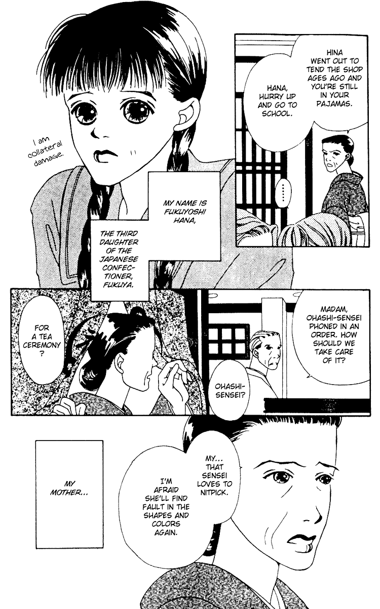 Fukuyadou Honpo 第6页