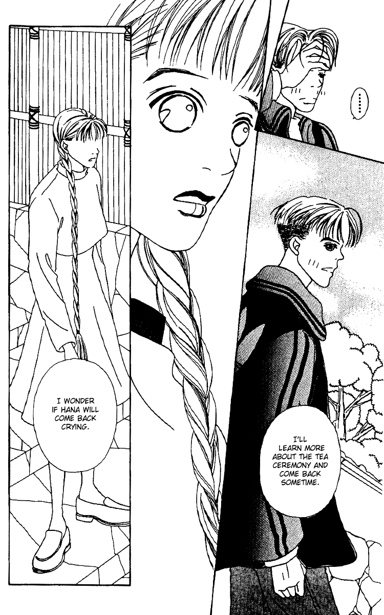 Fukuyadou Honpo Vol. 1 Ch. 1 第51页