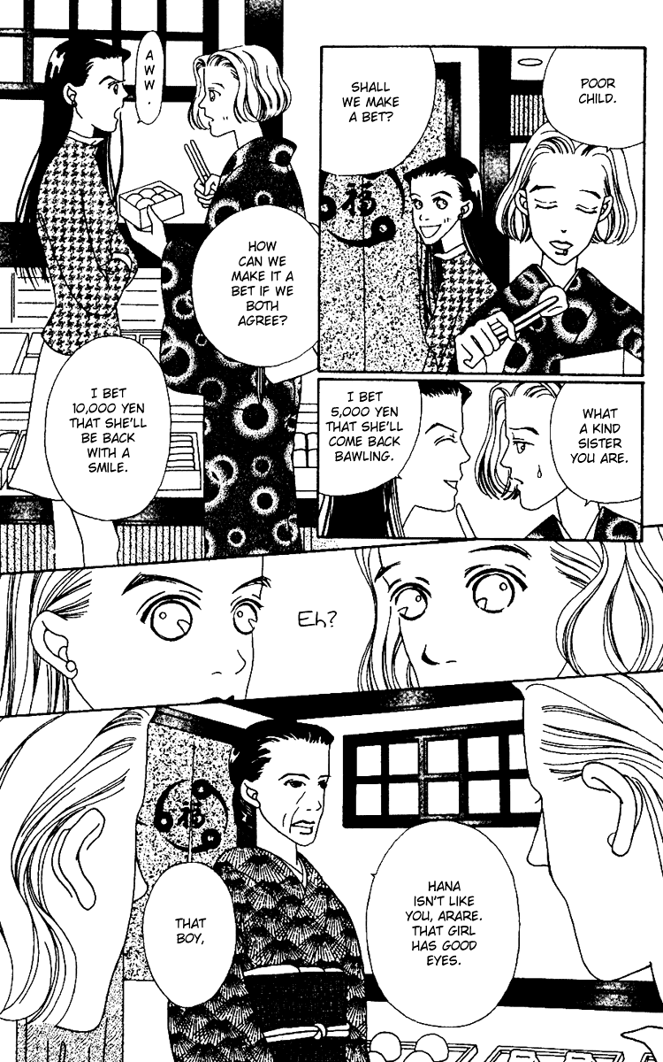 Fukuyadou Honpo Vol. 1 Ch. 1 第52页