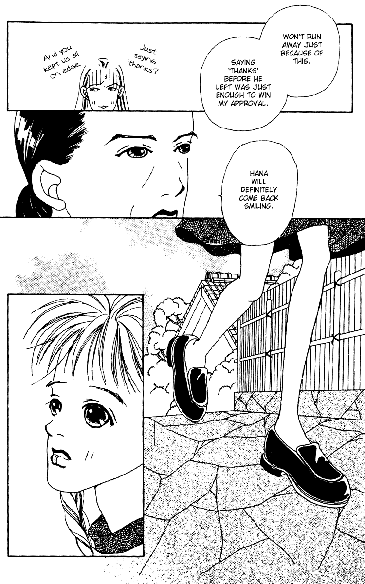Fukuyadou Honpo Vol. 1 Ch. 1 第53页