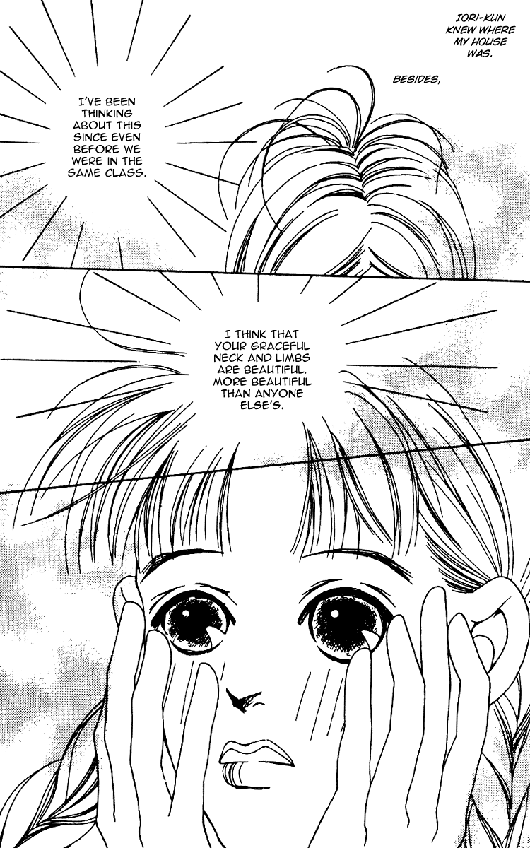 Fukuyadou Honpo Vol. 1 Ch. 1 第54页