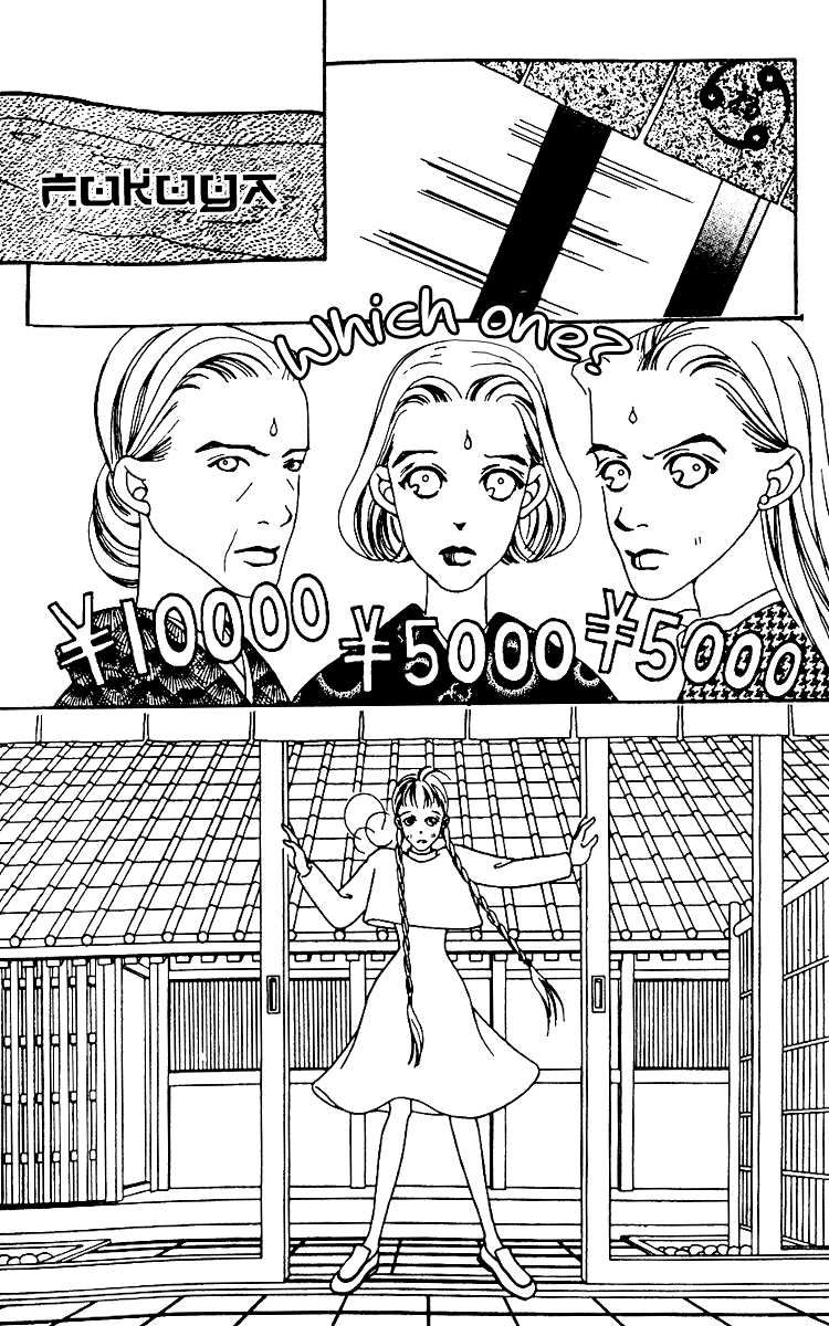 Fukuyadou Honpo Vol. 1 Ch. 1 第56页