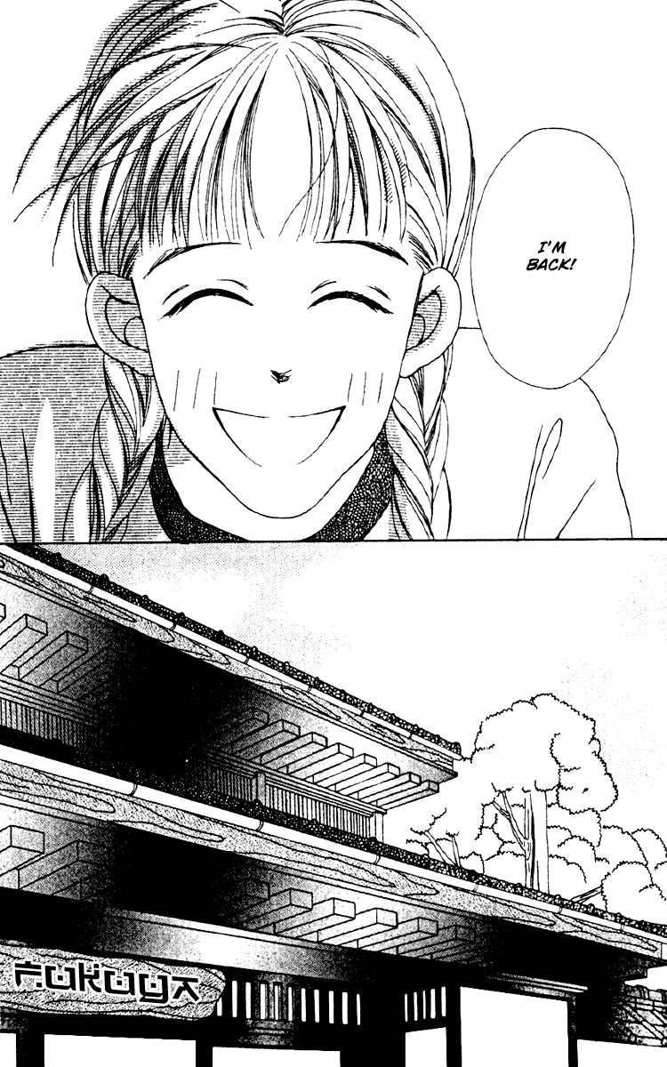 Fukuyadou Honpo Vol. 1 Ch. 1 第57页