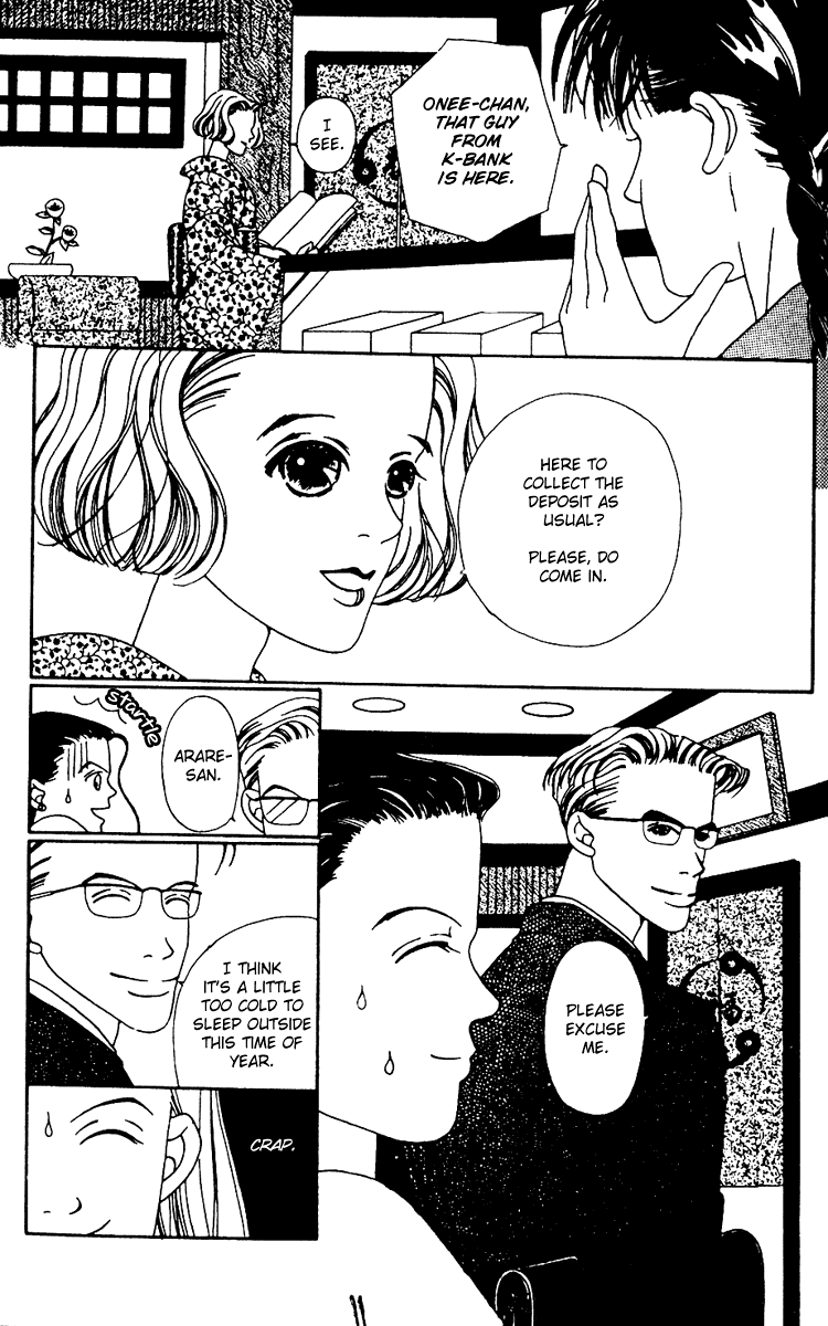 Fukuyadou Honpo Vol. 1 Ch. 1 第10页