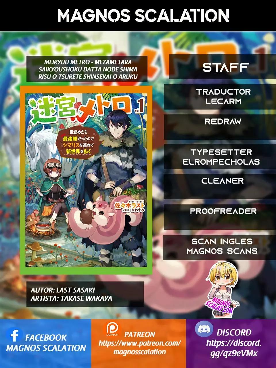 Meikyuu Metro ~Mezametara Saikyoushoku Datta node Shima Risu wo Tsurete Shinsekai wo Aruku~ Escena 1 第1页