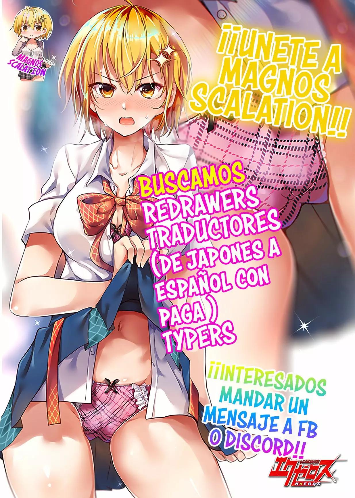 Meikyuu Metro ~Mezametara Saikyoushoku Datta node Shima Risu wo Tsurete Shinsekai wo Aruku~ Escena 1 第48页