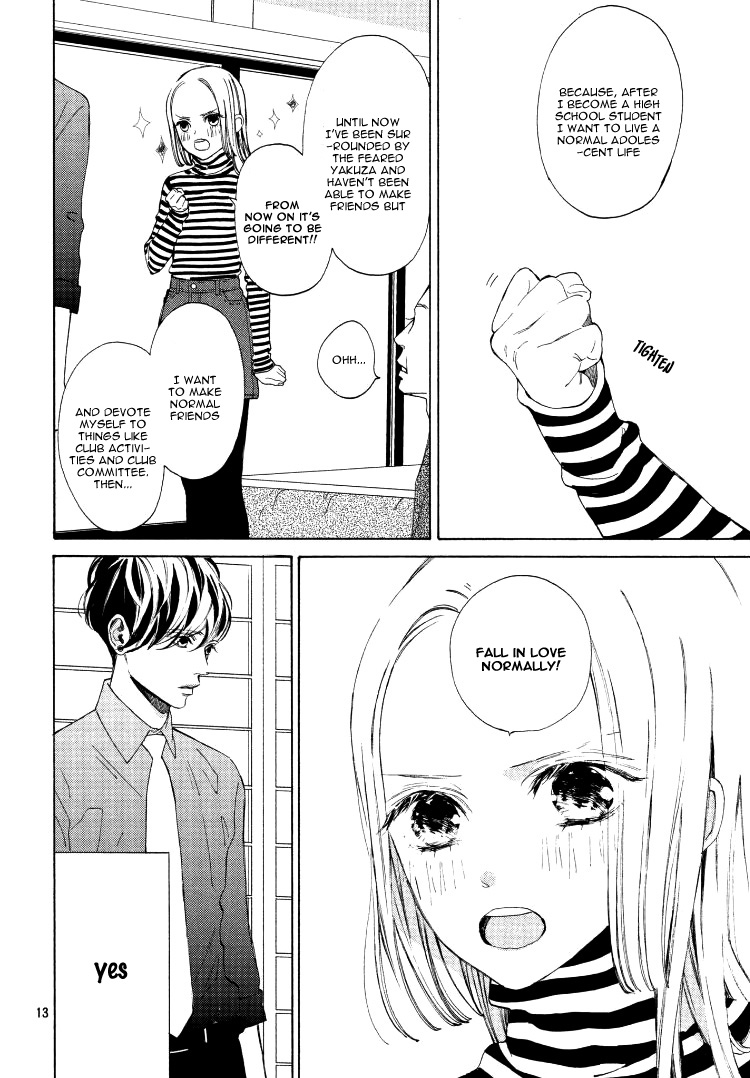 Ojou to Banken-kun Spring and the Beginning 第16页