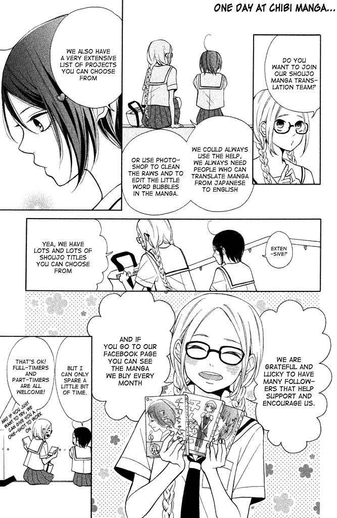 Ojou to Banken-kun 第4页