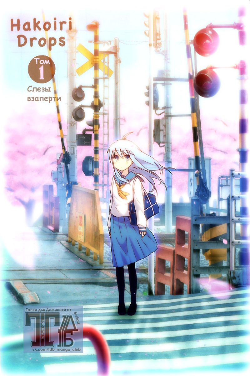 Hakoiri Drops 第8页