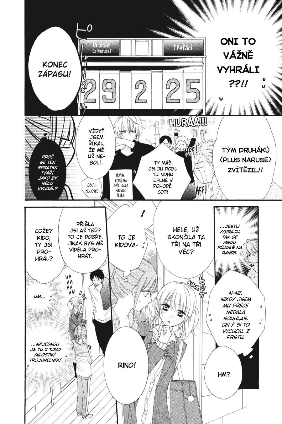 Cheeky Brat Vol. 1 Ch. 2 第17页