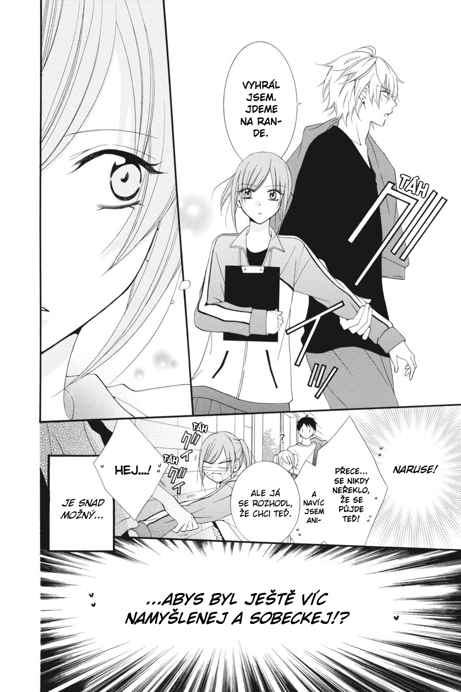 Cheeky Brat Vol. 1 Ch. 2 第19页