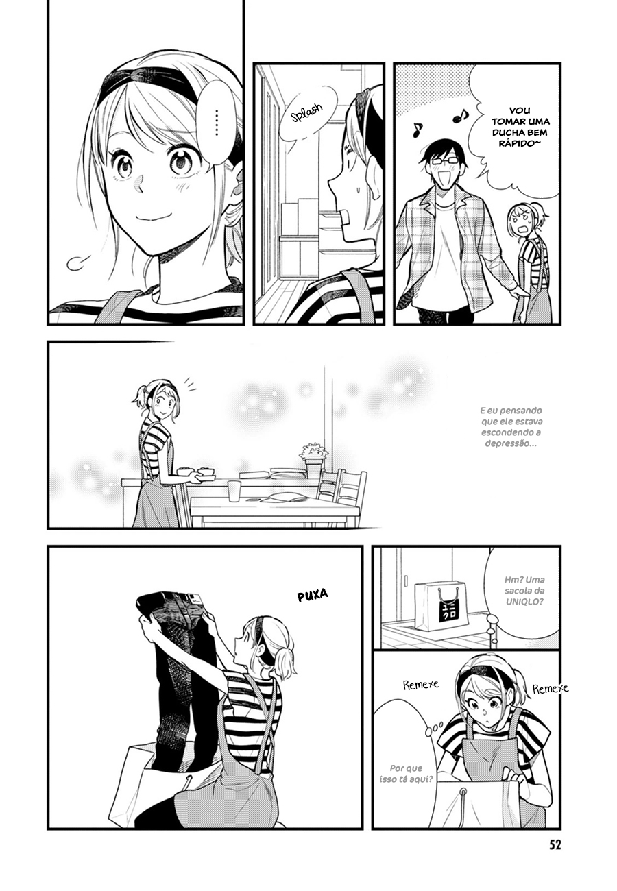 Fuku o Kiru nara Konna Fuu ni Vol. 1 Ch. 3 第5页