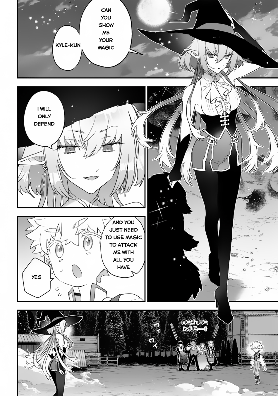 Sekai ni Hitori, Zenzokusei Mahou no Tsukaite The Secret of the Glass Sphere 第15页
