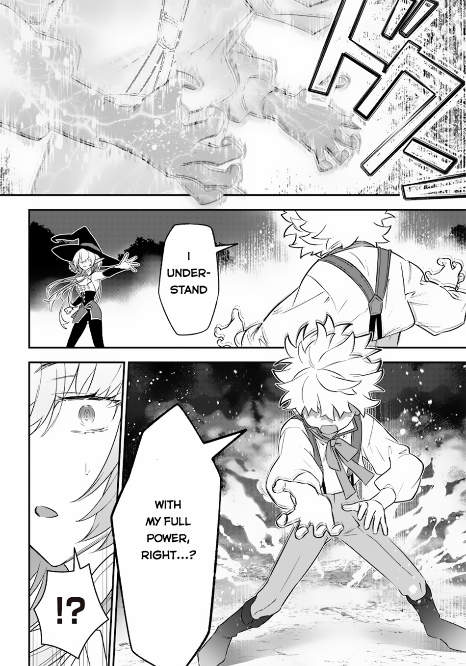 Sekai ni Hitori, Zenzokusei Mahou no Tsukaite The Secret of the Glass Sphere 第17页