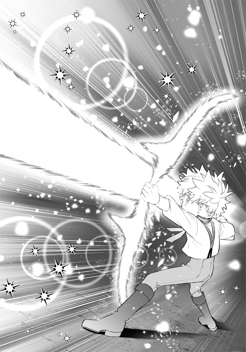 Sekai ni Hitori, Zenzokusei Mahou no Tsukaite The Secret of the Glass Sphere 第21页