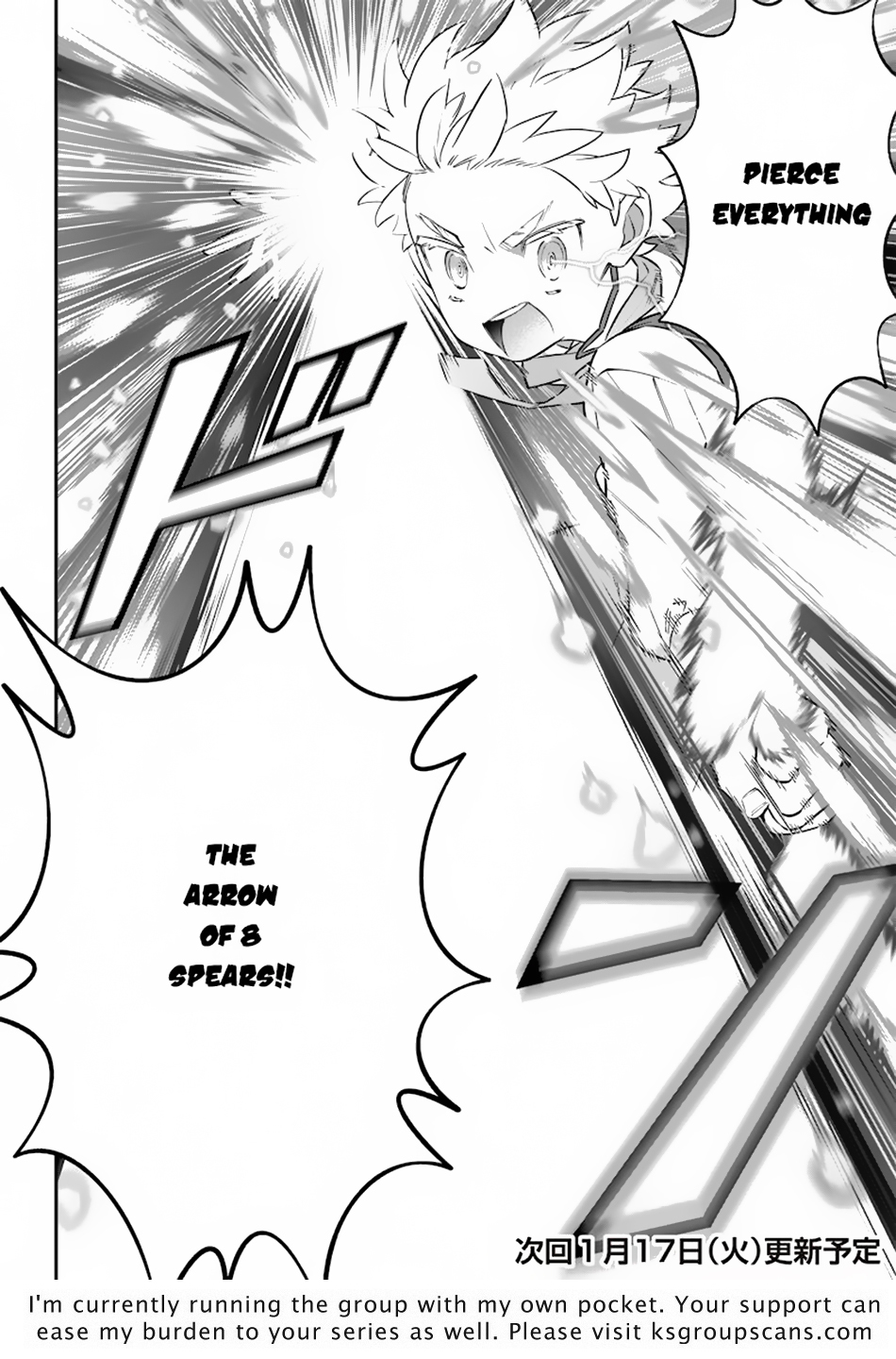 Sekai ni Hitori, Zenzokusei Mahou no Tsukaite The Secret of the Glass Sphere 第23页