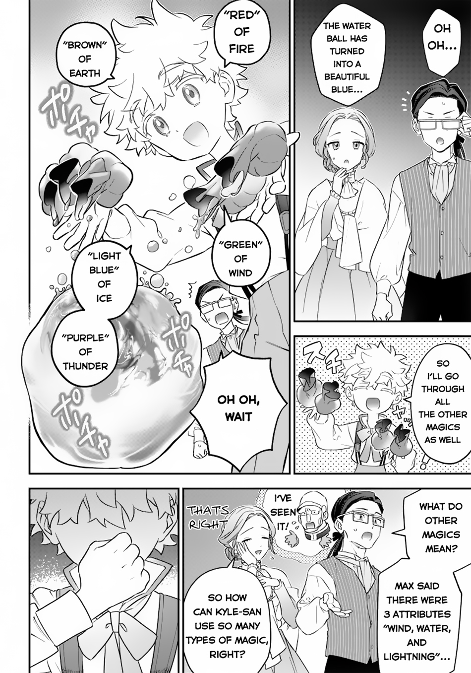 Sekai ni Hitori, Zenzokusei Mahou no Tsukaite The Secret of the Glass Sphere 第5页