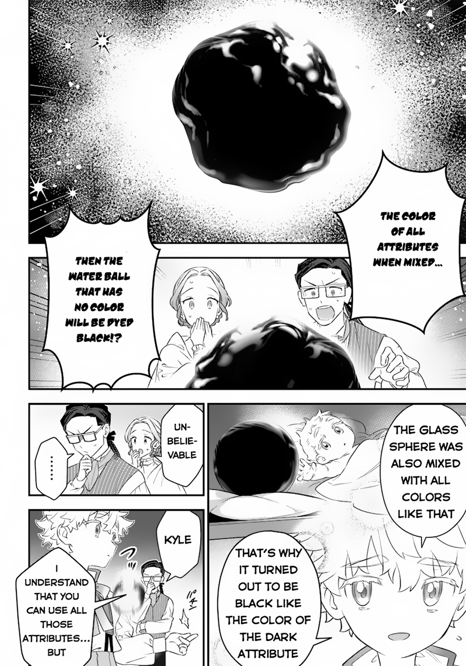 Sekai ni Hitori, Zenzokusei Mahou no Tsukaite The Secret of the Glass Sphere 第7页