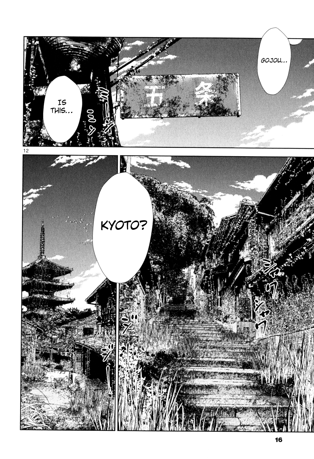 Alice on Border Road Alice on Border Road 第14页