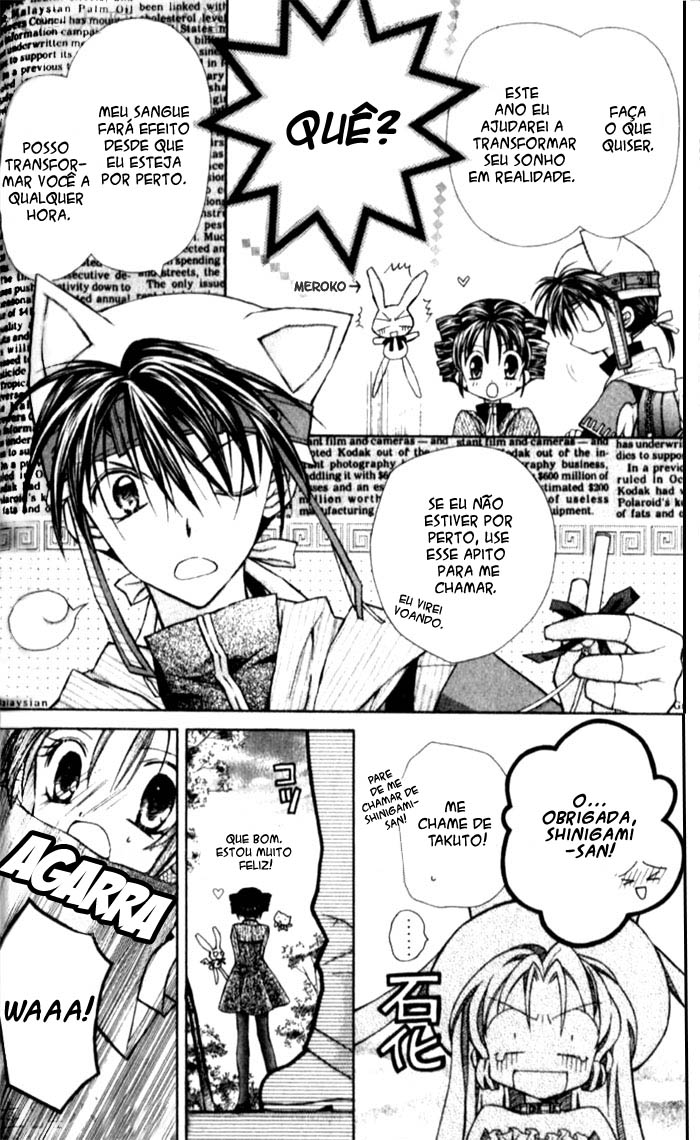 Full Moon o Sagashite Vol. 1 Ch. 2 第13页