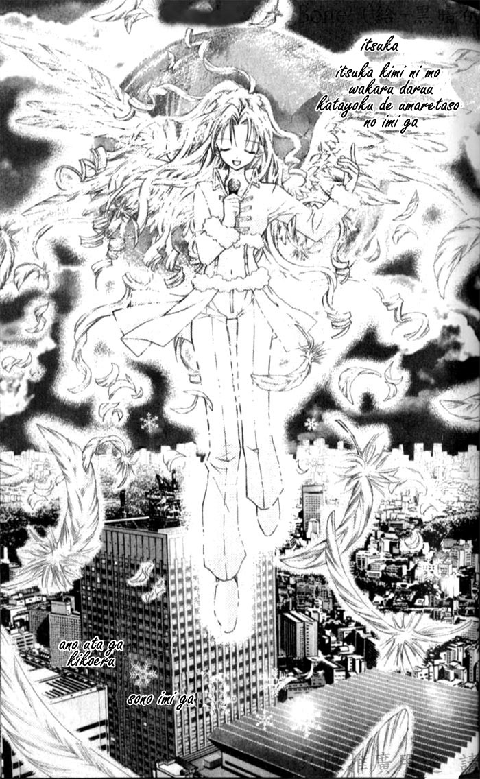 Full Moon o Sagashite Vol. 1 Ch. 2 第40页