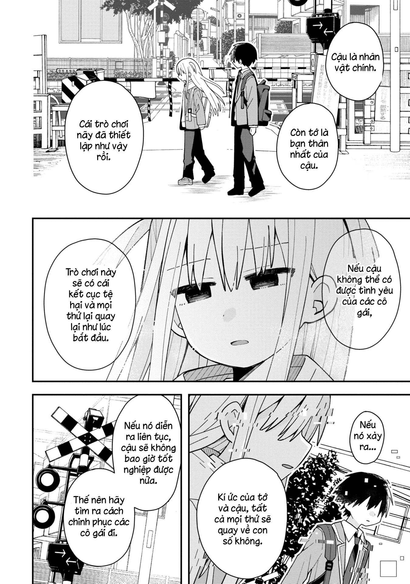 Misaki-kun wa Kouryaku Chara Janai Misaki và chàng ngốc kiên trì. 第12页
