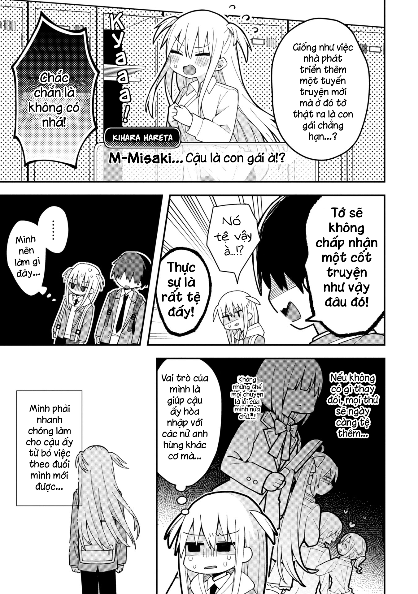 Misaki-kun wa Kouryaku Chara Janai Misaki và chàng ngốc kiên trì. 第19页