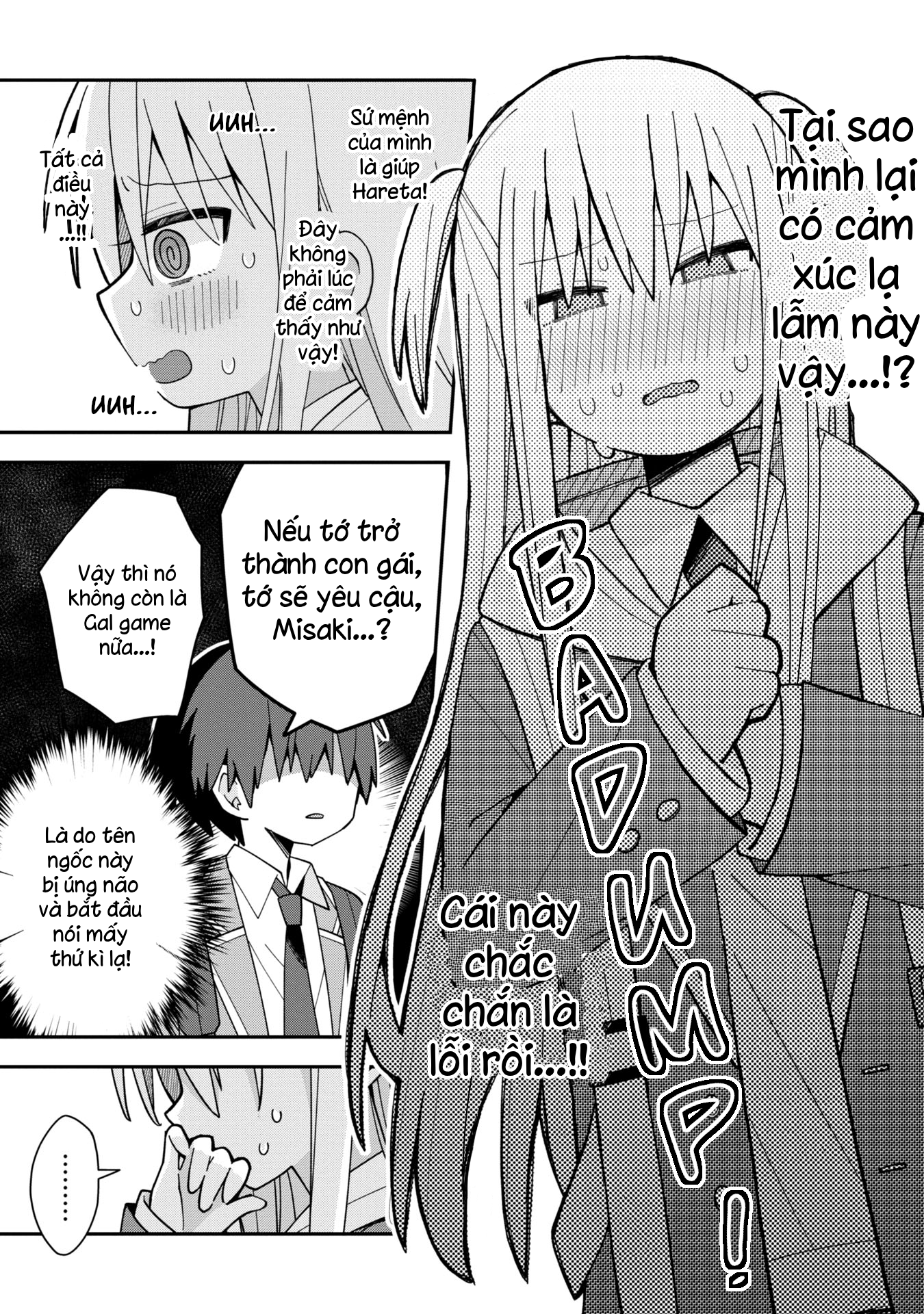 Misaki-kun wa Kouryaku Chara Janai Misaki và chàng ngốc kiên trì. 第21页
