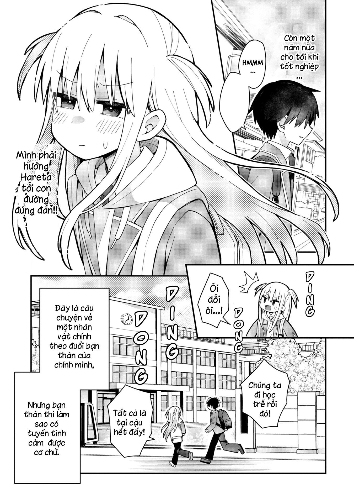 Misaki-kun wa Kouryaku Chara Janai Misaki và chàng ngốc kiên trì. 第23页