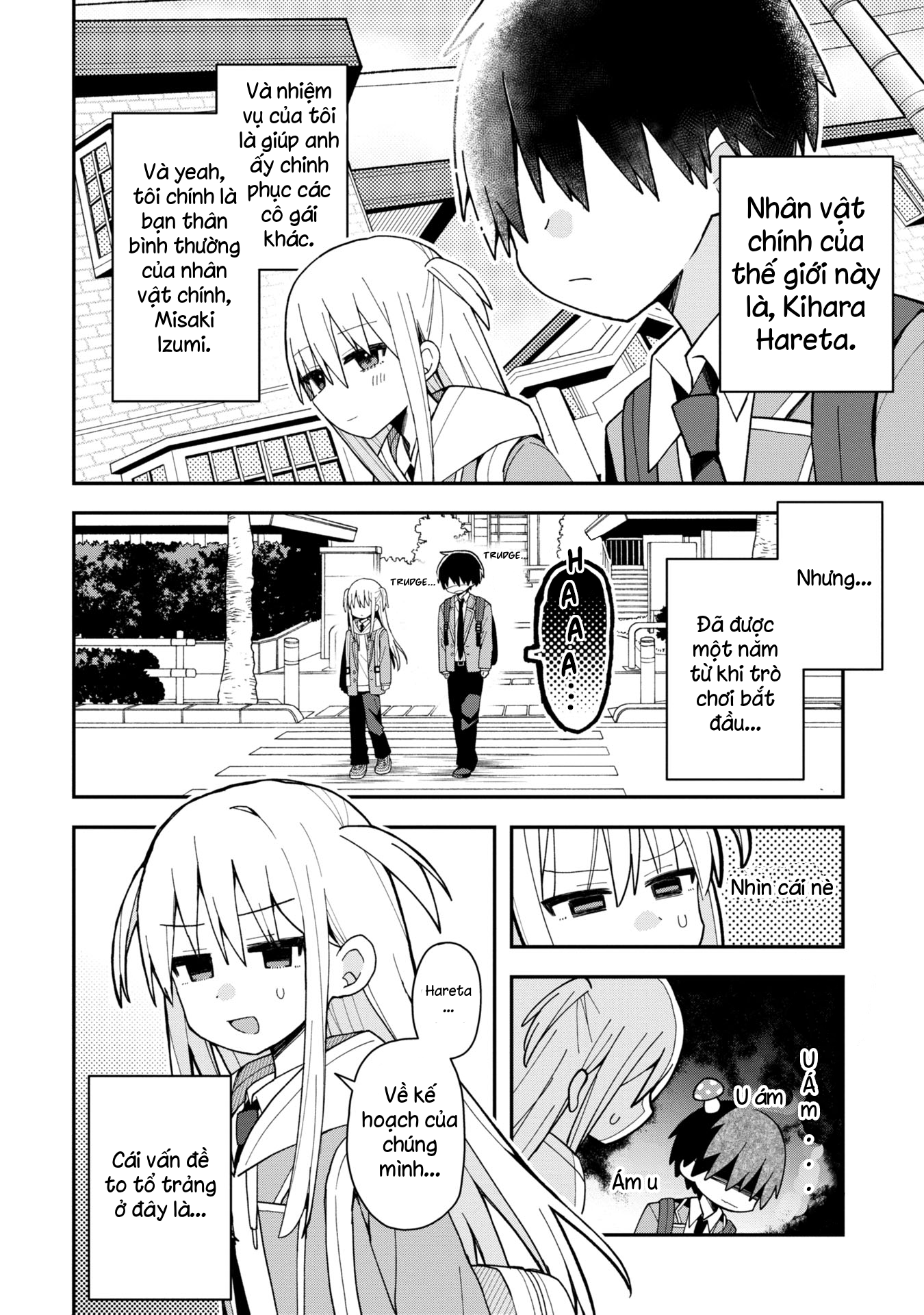 Misaki-kun wa Kouryaku Chara Janai Misaki và chàng ngốc kiên trì. 第4页