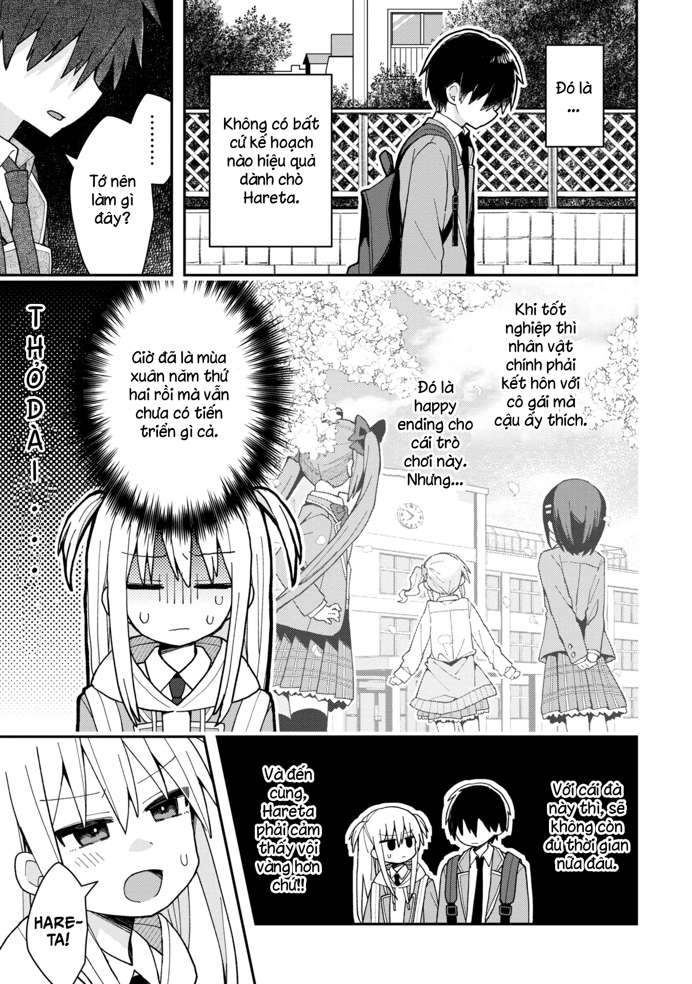 Misaki-kun wa Kouryaku Chara Janai Misaki và chàng ngốc kiên trì. 第5页