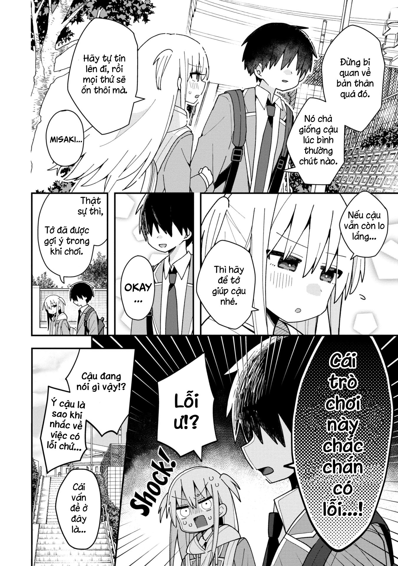 Misaki-kun wa Kouryaku Chara Janai Misaki và chàng ngốc kiên trì. 第6页