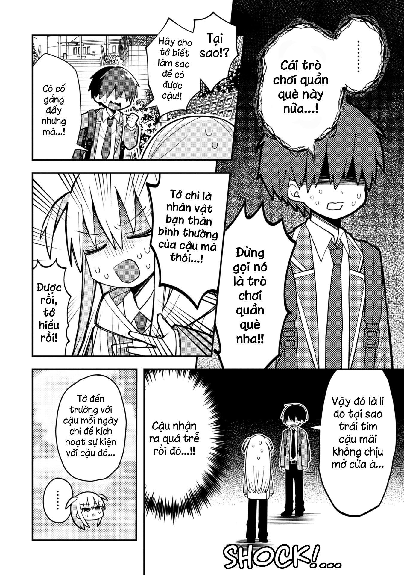 Misaki-kun wa Kouryaku Chara Janai Misaki và chàng ngốc kiên trì. 第8页