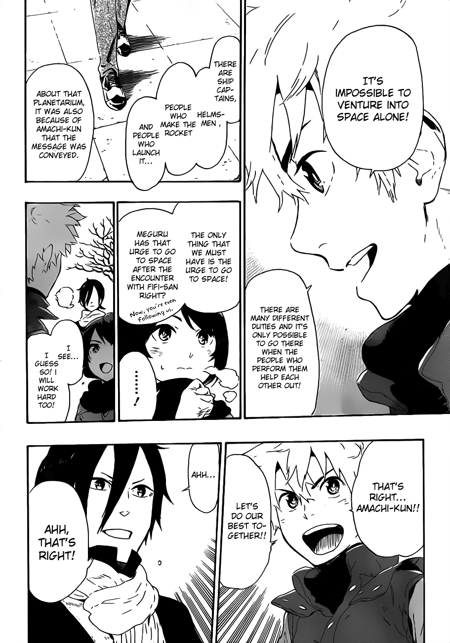 St&rs Message 第51页