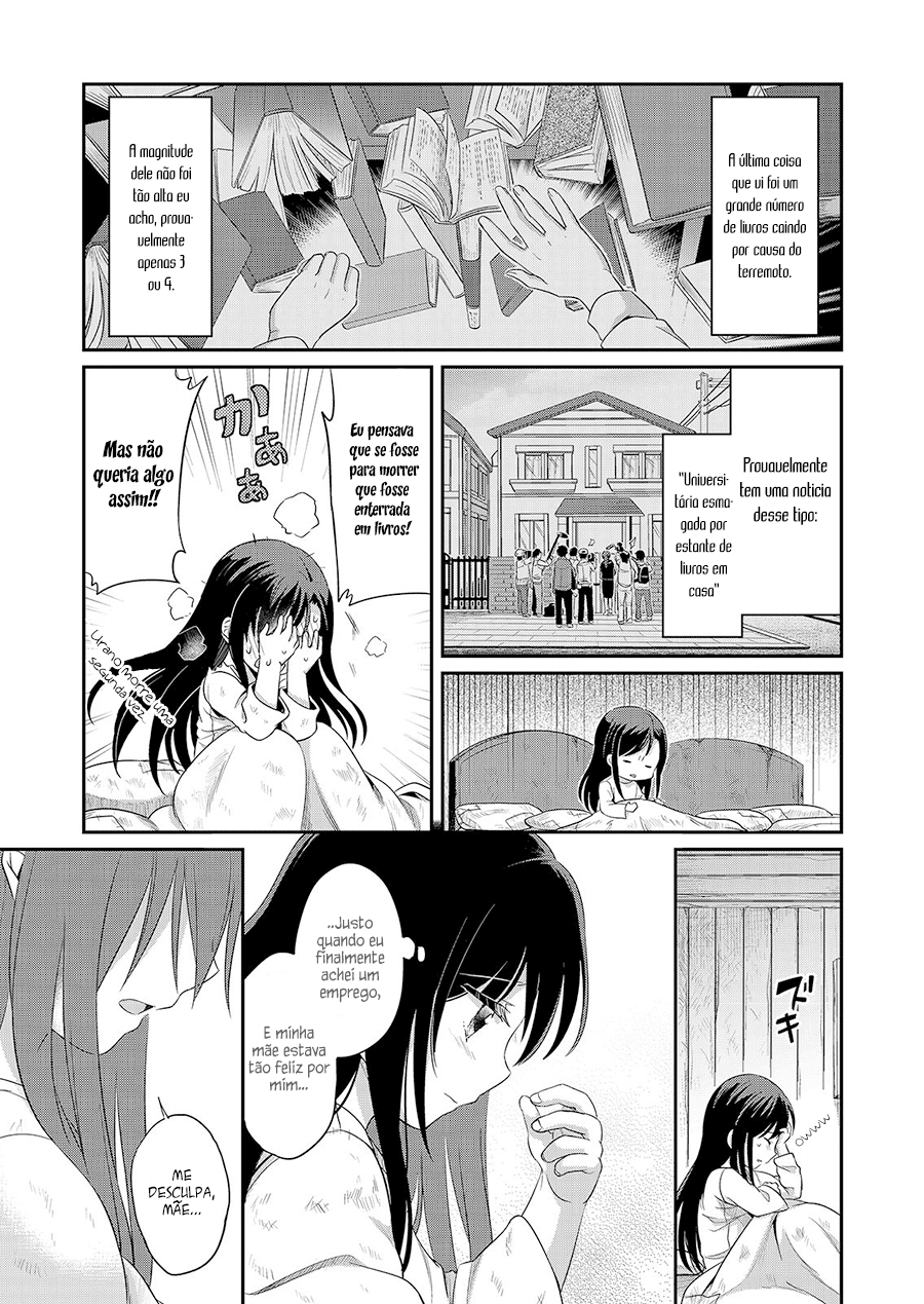 Honzuki no Gekokujou: Shisho ni Naru tame ni wa Shudan o Erandeiraremasen—Dai-1 Bu: Hon ga Nai nara Tsukureba Ii! Vol. 1 Ch. 1 第11页